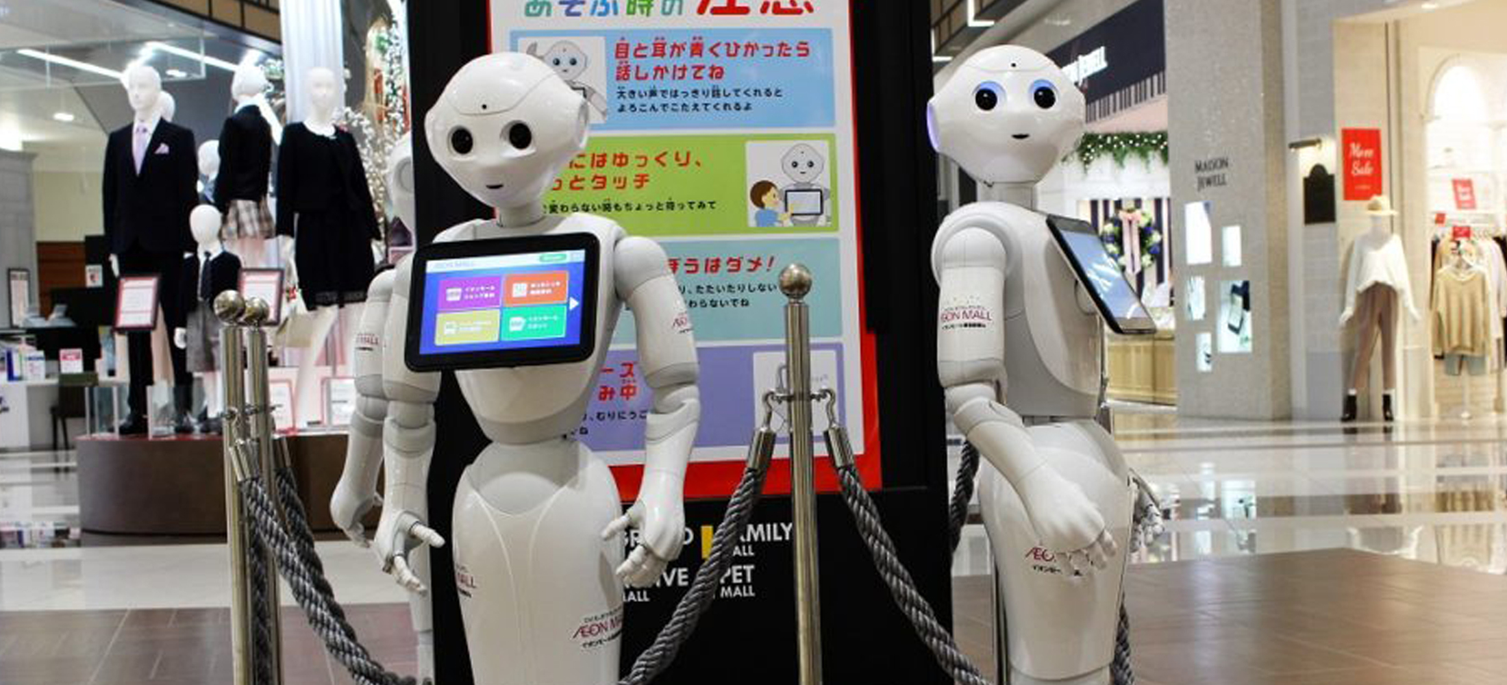 robots standing in mall